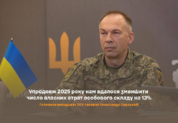 Україна мала програти у 2025 році: Сирський шокував своєю заявою