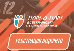 Студенти університетів Буковини долучаються до Всеукраїнських ліг «Пліч-о-пліч»