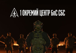 «Ворог виснажиться першим»: 1 Окремий Центр БпС СБС представив бачення української інтелектуальної армії нового зразка