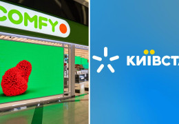 Якась незрозуміла гра: "Київстар" ніби купує найбільшу в Україні мережу магазинів електроніки та побутової техніки Comfy. Але там неофіційно це заперечують