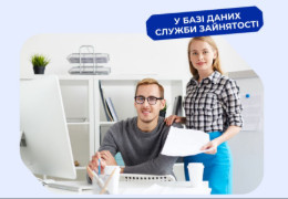 Зарплата від 50 до 63 тисяч гривень: кому пропонують найбільші заробітні плати на Буковині
