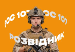Ого! З таким грошима можна й в ССО воювати! Цікаві деталі від офіцера