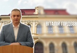 Новим деканом юридичного факультету ЧНУ обрали Віталія Гордєєва