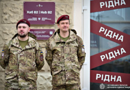 У Чернівцях відкрили хаб 82 Буковинської десантно-штурмової бригади. Де він розташований і хто прийшов на відкриття