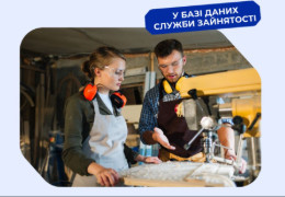 Зарплата від 40 до 62 тисяч: кому на Буковині пропонують найбільші заробітні плати