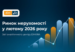 Все різко пішло догори. У Чернівцях зростає попит на будь-яке житло