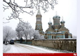Найкращою світлиною Буковини визнано Успенський собор у селі Біла Криниця фотографа Володимира Тарасова