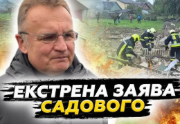 Садовий відповів Мадяру