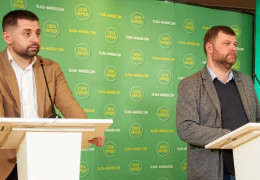У Києві терміново скликали з'їзд партії "Слуга народу"
