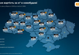 У Чернівцях нове житло подолало позначку 1000 доларів за квадратний метр. Попит на оренду зростає, ціни "стрибають"