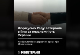 9 квітня на Буковині обиратимуть представника від області у Раду ветеранів України. До виборів допустили двох кандидатів - Олександра Бакіновського та  Василя Радула