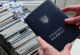 Не робіть цих помилок! Як правильно оцифрувати трудову книжку - поради Пенсійного фонду