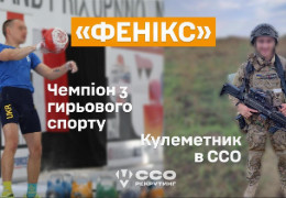 «Фенікс» із ССО: як оператор-кулеметник став чемпіоном світу з гирьового спорту