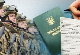 Заброньованих можуть викликати до ТЦК через колізії в законодавстві