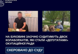 На Буковині заочно судитимуть двох зрадників, які стали «депутатами» окупаційної ради
