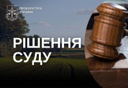 Окружна прокуратура знову має земельні претензії до влади Чернівців