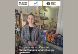Молода підприємниця з Лужан за державний грант відкрила продуктовий магазин