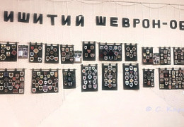 У Чернівецькому обласному художньому музеї відкрилась унікальна виставка "Вишитий шеврон-оберіг"