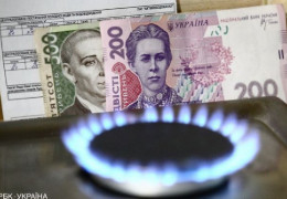 Нафтогаз змінив реквізити для оплати газу: не помиліться, щоб не втратити гроші
