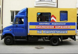 Чернівціводоканал розпочинає примусові відключення водопостачання для боржників. Вже названо перші чотири вулиці