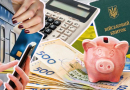 Що зміниться для українців з травня 2026 року: мобілізація, субсидії, безкоштовні ліки та нові правила
