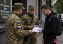 мобілізація змінює принцип: ТЦК більше не вручатимуть повістки всім підряд