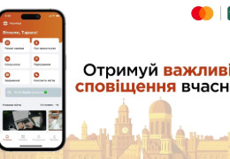 У Чернівцях через застосунок Smart City об’єднали основні міські сервіси в одному мобільному додатку