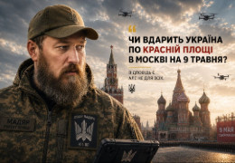 Мадяр відповів іноземним ЗМІ про можливість удару по параду в Москві на 9 травня
