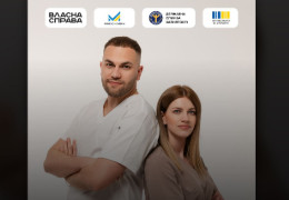 З допомогою гранту у Чернівцях молоде подружжя лікарів відкриває новий медичний простір