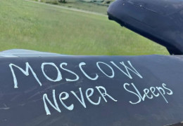 "Шо з єб*лом, масквічі?"  українські БПЛА прорвали російське ППО і  уразили НПЗ, підприємства ВПК та аеропорт Шереметьєво