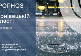 Термінове попередження синоптиків: на Буковині два дні литиме "як з відра"