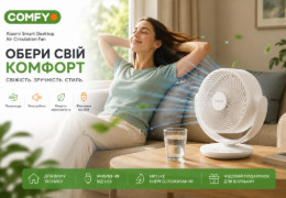 Що допоможе працювати за столом під час відключень світла