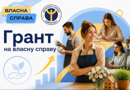Від кав’ярень до креативних студій: буковинці залучили понад 29 мільйонів гривень грантів на бізнес