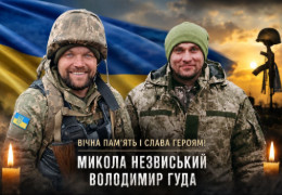 Буковина прощається з двома захисниками: на війні загинули Микола Незвиський та Володимир Гуда