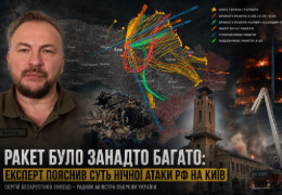 Чому Київ атакували так масово: Флеш пояснив головну мету удару рашистів