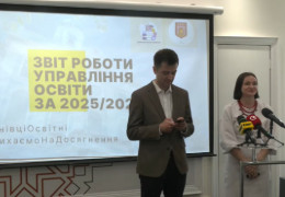 5 років на посаді. Пресконференція начальниці управління освіти ЧМР Ірини Ткачук