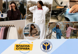 У Чернівцях дружина військового створила бренд жіночого одягу завдяки гранту у пів мільйона гривень