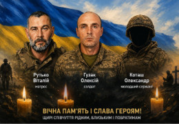 На Буковині прощаються із трьома полеглими захисниками України. Хто вони