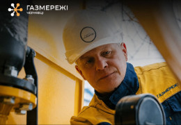 У 16 селах Новоселицької громади на понад добу відключать газ: перелік населених пунктів