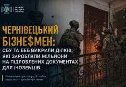 Ексдепутат і бізнесмен з Чернівців організували схему легалізації іноземців у ЄС через підроблені українські документи
