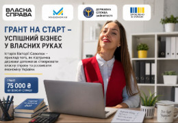 Колишня працівниця податкової з Новодністровська відкрила власну онлайн-бухгалтерію і допомагає ФОПам уникати штрафів