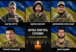 Віддали життя за Україну: Буковина втратила ще п’ятьох захисників. Хто ці Герої?