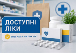 «Доступні ліки» розширять: із липня українці зможуть отримати ще понад 50 препаратів