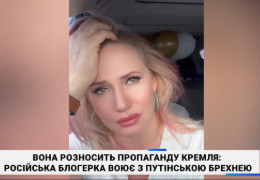 Російська блогерка заговорила українською мовою: "Мені шкода, що у вас такий єб*нутий сусід. Ми не заслуговуємо на пробачення"