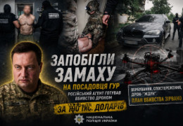 Убивство дроном за 100 тисяч доларів: у Києві затримали кілера, який готував убивство заступника ГУР Юсова