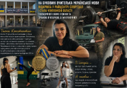 На Буковині вчителька української мови відкрила у райцентрі спортзал і стала чемпіонкою області з класичного жиму лежачи та срібною призеркою з пауерліфтингу