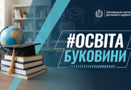 Вступ-2026: без мотиваційних листів, але з новими правилами подачі заяв