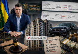 Подарунки на мільйони та житло в центрі Києва: що задекларувала родина начальника Чернівецької митниці Юрія Герасимова