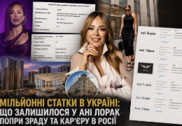Зрадниця Ані Лорак володіє дев'ятьма об'єктами нерухомості в Україні: що дізналися про її статки