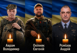 На Буковині попрощаються з підполковником і двома сержантами, які віддали життя за Батьківщину